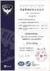 LA CHINE ShenZhen Ruiara Co., Ltd certifications